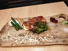 極　じらいや　