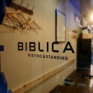 Bistro Biblical（ビストロ ビブリカル）学芸大学