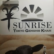 羊SUNRISE