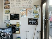 あつあつ揚立 てっちゃん 本郷店