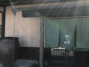 仙の坊 道の駅 掛川店