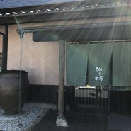 仙の坊 道の駅 掛川店