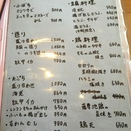 季節料理 藤井