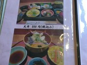 季節料理 藤井