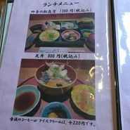 季節料理 藤井