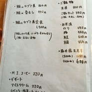季節料理 藤井