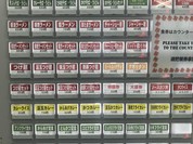 鮫洲運転免許試験場　食堂