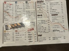 串かつともつ鍋 串のきっしゃん