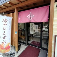 あんこや