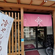 あんこや