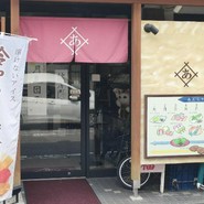 あんこや