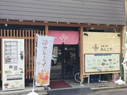 あんこや