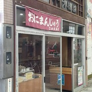 あんこや