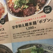 スタンドバインミー