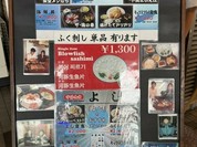 市場食堂 よし