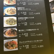タリーズコーヒー PLiCO六甲道店