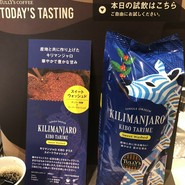 タリーズコーヒー PLiCO六甲道店