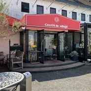 サントル・ドゥ・ヴィラージュ