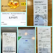 サントル・ドゥ・ヴィラージュ