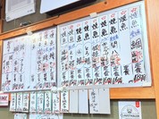 とくら