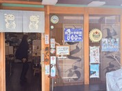 とくら