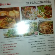 ベトナム料理店アオババ福山店