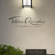 タケルクインディチ