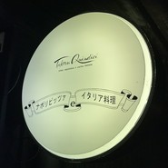 タケルクインディチ