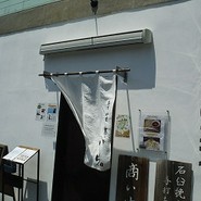 たかくら