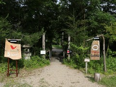 Gallery & Cafe ENSOU