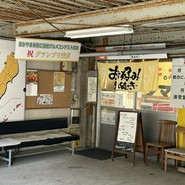 お好み鉄板焼きタマちゃん