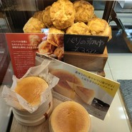 フランボワーズ 北方店