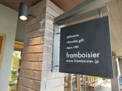 フランボワーズ 北方店