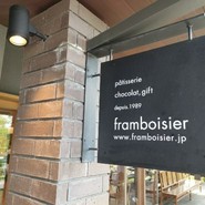 フランボワーズ 北方店