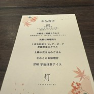 灯