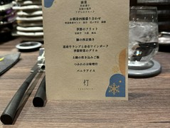 灯