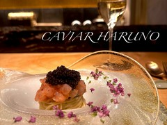 CUCINA はるの CAVIAR & ITALIAN　