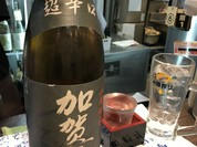 金沢おでん いっぷくや