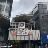 金沢おでん いっぷくや