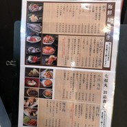 金沢おでん いっぷくや