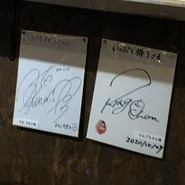 金沢おでん いっぷくや