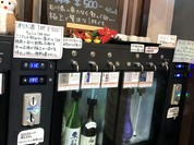 金沢おでん いっぷくや