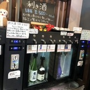 金沢おでん いっぷくや