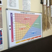 金沢おでん いっぷくや