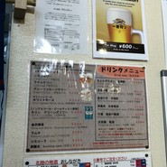 金沢おでん いっぷくや