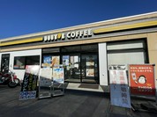 ドトールコーヒｰショップ エッソ米沢店