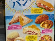 サンメリー 赤羽店