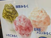 サンメリー 赤羽店