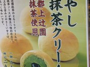 サンメリー 赤羽店