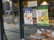 サンメリー 赤羽店